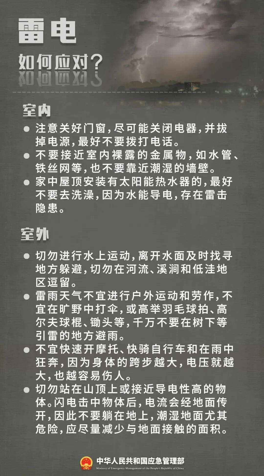 中考端午期间,湖南局地有大暴雨、特大暴雨!-第8张图片-四季读书网