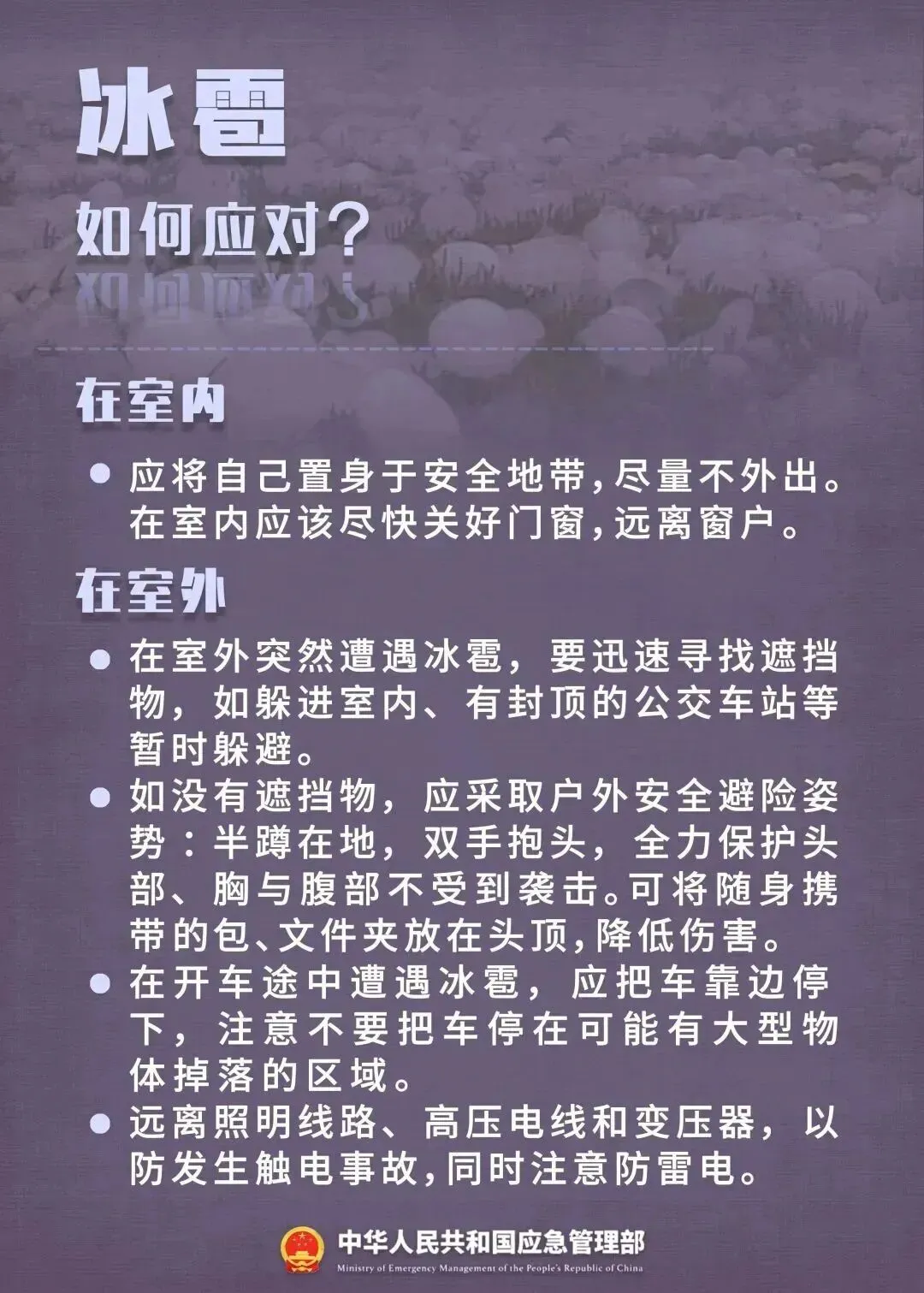中考端午期间,湖南局地有大暴雨、特大暴雨!-第9张图片-四季读书网