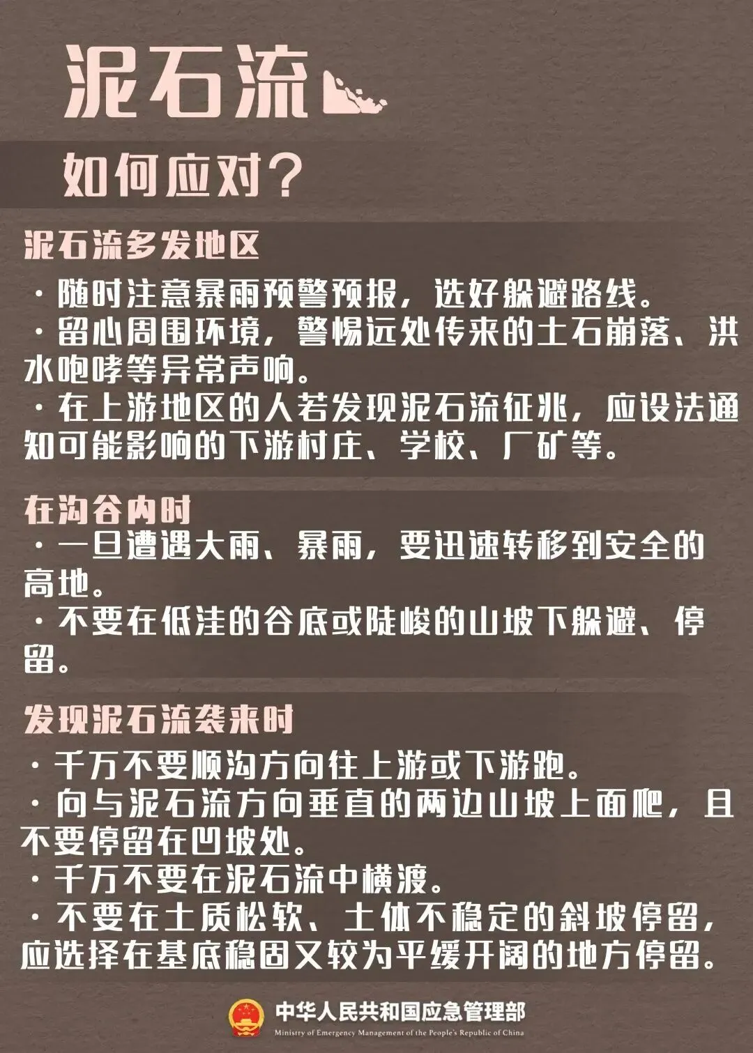 中考端午期间,湖南局地有大暴雨、特大暴雨!-第10张图片-四季读书网