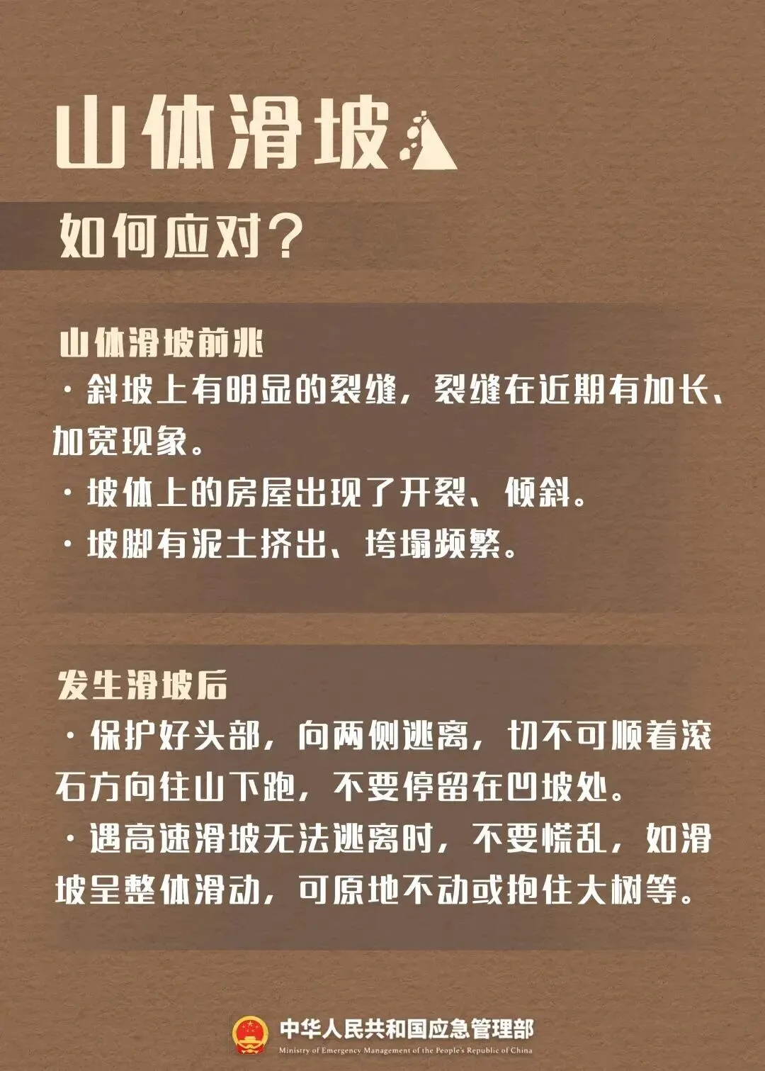 中考端午期间,湖南局地有大暴雨、特大暴雨!-第11张图片-四季读书网