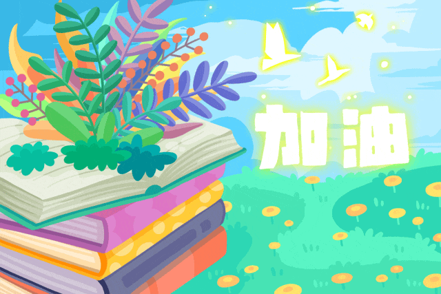 中考倒计时3天!开考在即,这些考前准备至关重要……-第28张图片-四季读书网