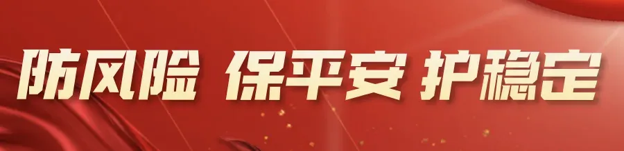 关于2026年“中考”期间城区道路实行交通管制通告-第2张图片-四季读书网 关于2026年“中考”期间城区道路实行交通管制通告-第2张图片-四季读书网