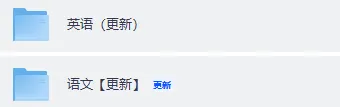 2026江西中考《英语》《语文》真题试卷+答案下载-第2张图片-四季读书网 2026江西中考《英语》《语文》真题试卷+答案下载-第2张图片-四季读书网