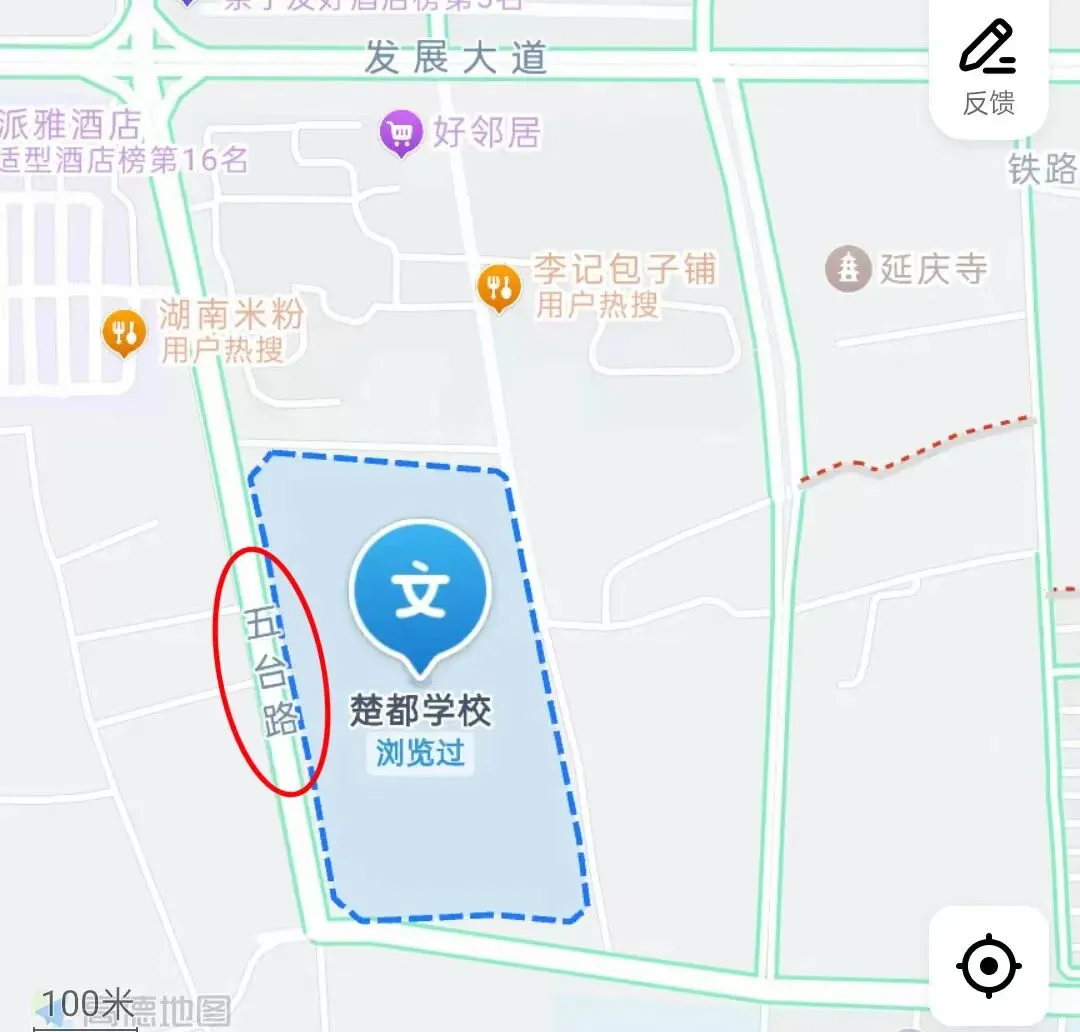 事关中考!荆州这些路段交通管制-第10张图片-四季读书网 事关中考!荆州这些路段交通管制-第10张图片-四季读书网