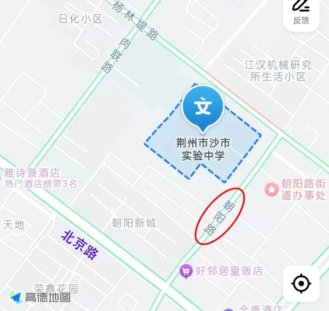 事关中考!荆州这些路段交通管制-第14张图片-四季读书网 事关中考!荆州这些路段交通管制-第14张图片-四季读书网