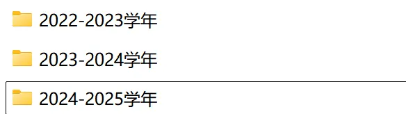 小升初最后冲刺!历年深圳各区真题合集-第5张图片-四季读书网 小升初最后冲刺!历年深圳各区真题合集-第5张图片-四季读书网