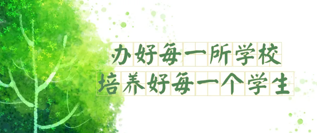 营口市教育局召开2026年中考考试工作人员培训会议-第2张图片-四季读书网 营口市教育局召开2026年中考考试工作人员培训会议-第2张图片-四季读书网