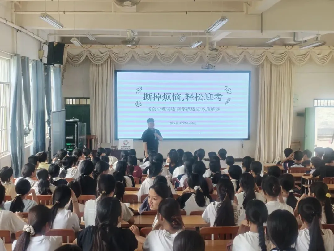 伙伴计划 | “逐梦中考,规划前程”心理团辅活动助力学子从容应考-第4张图片-四季读书网 伙伴计划 | “逐梦中考,规划前程”心理团辅活动助力学子从容应考-第4张图片-四季读书网