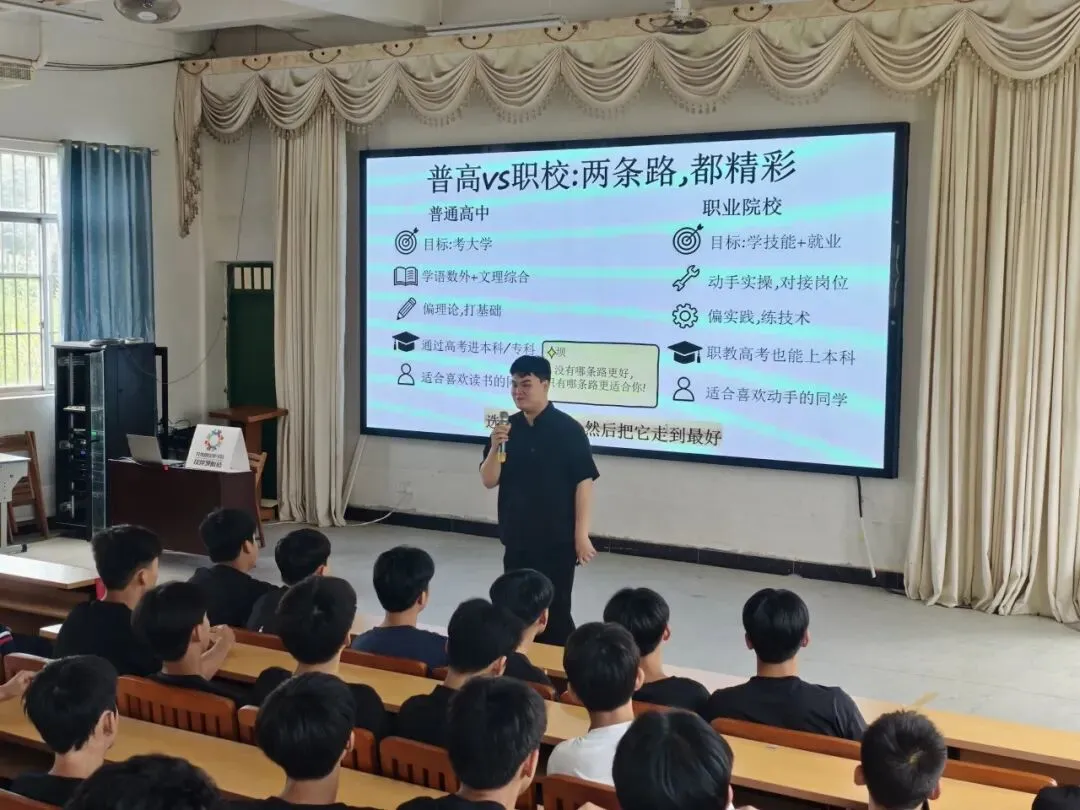 伙伴计划 | “逐梦中考,规划前程”心理团辅活动助力学子从容应考-第5张图片-四季读书网 伙伴计划 | “逐梦中考,规划前程”心理团辅活动助力学子从容应考-第5张图片-四季读书网