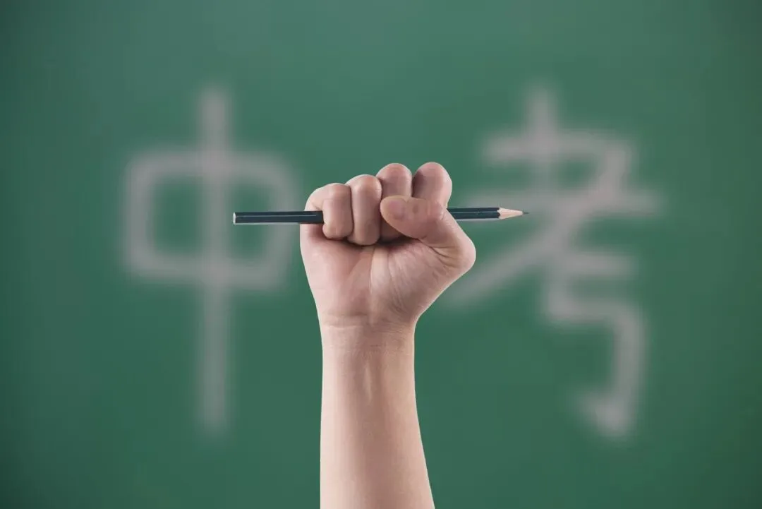 划重点!2026上海中考倒计时,这份考前全攻略,家长孩子都该看!-第2张图片-四季读书网 划重点!2026上海中考倒计时,这份考前全攻略,家长孩子都该看!-第2张图片-四季读书网