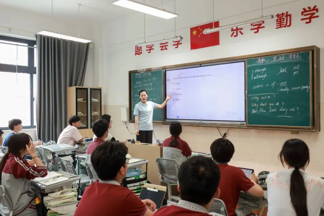普学汇志|2026届中考备考冲刺纪实-第24张图片-四季读书网 普学汇志|2026届中考备考冲刺纪实-第24张图片-四季读书网