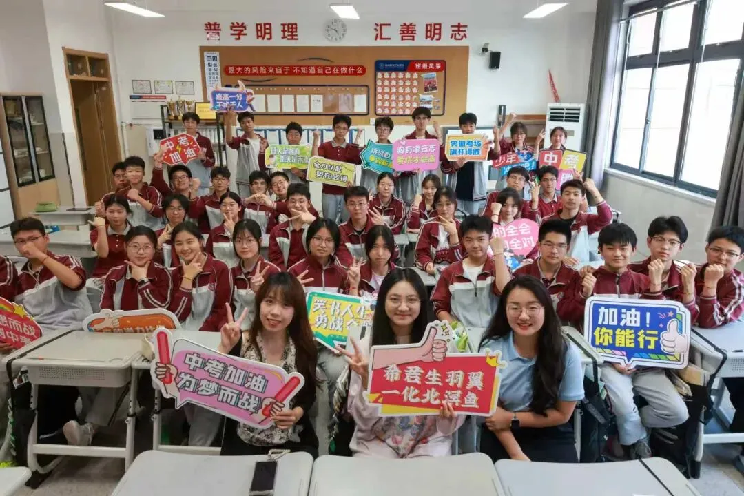 普学汇志|2026届中考备考冲刺纪实-第45张图片-四季读书网 普学汇志|2026届中考备考冲刺纪实-第45张图片-四季读书网