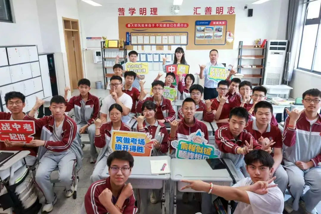 普学汇志|2026届中考备考冲刺纪实-第46张图片-四季读书网 普学汇志|2026届中考备考冲刺纪实-第46张图片-四季读书网