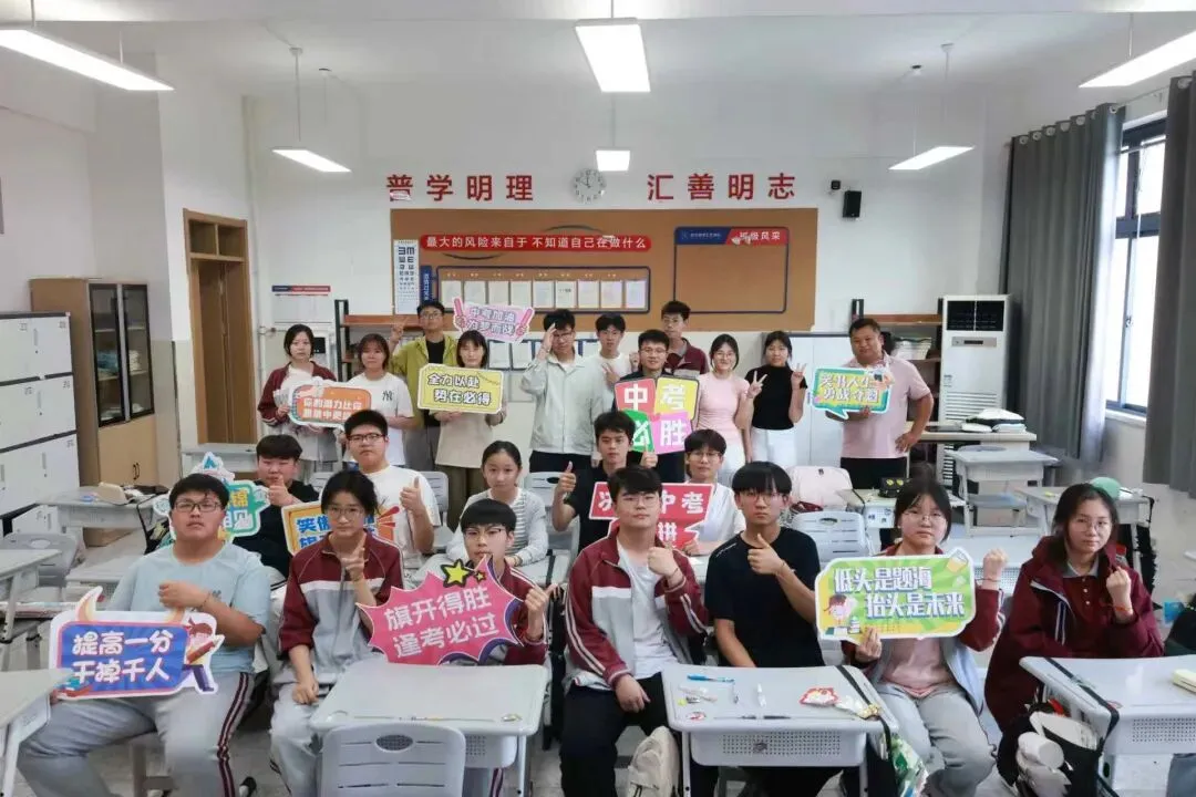 普学汇志|2026届中考备考冲刺纪实-第48张图片-四季读书网 普学汇志|2026届中考备考冲刺纪实-第48张图片-四季读书网