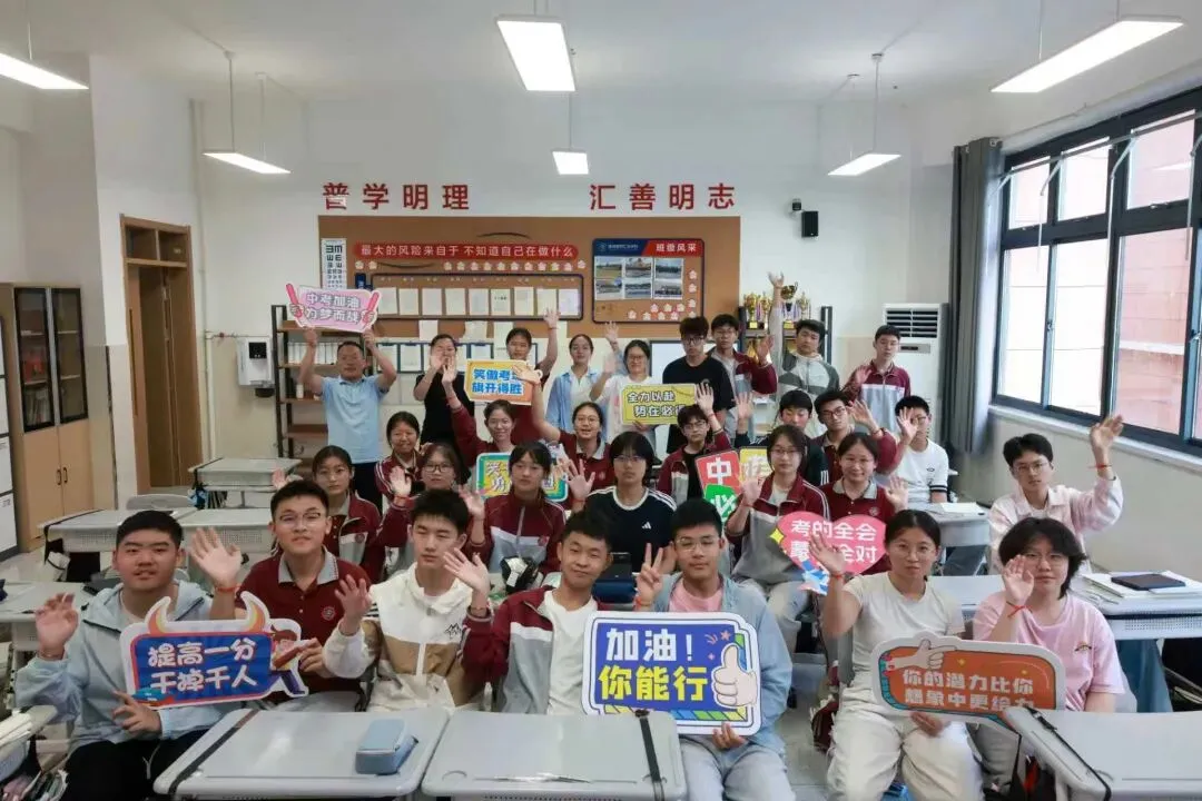 普学汇志|2026届中考备考冲刺纪实-第49张图片-四季读书网 普学汇志|2026届中考备考冲刺纪实-第49张图片-四季读书网