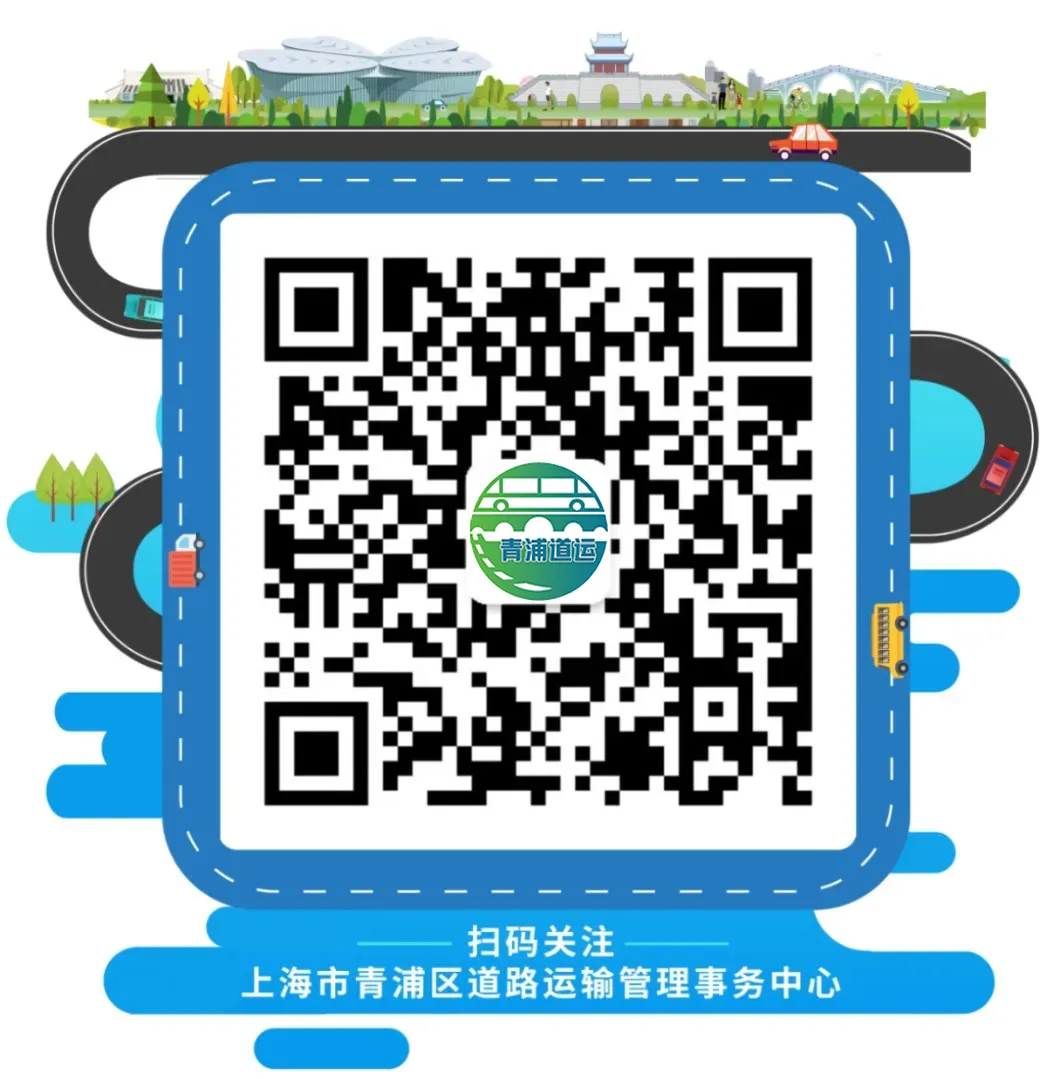2026年中考期间公交线路临时绕行通知→-第11张图片-四季读书网 2026年中考期间公交线路临时绕行通知→-第11张图片-四季读书网