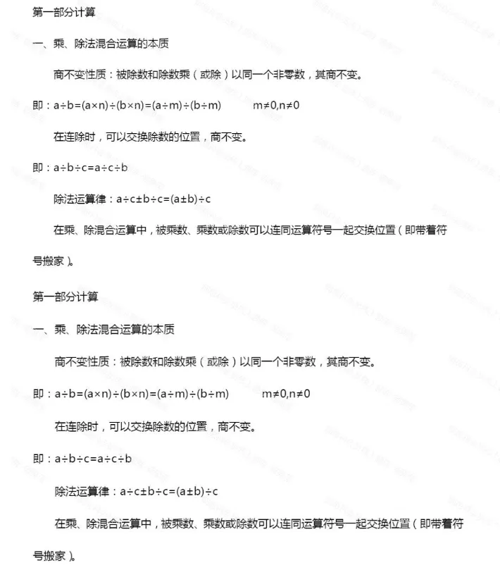 2025年澳洲AMC竞赛最新真题及各等级考察知识点-第4张图片-四季读书网 2025年澳洲AMC竞赛最新真题及各等级考察知识点-第4张图片-四季读书网