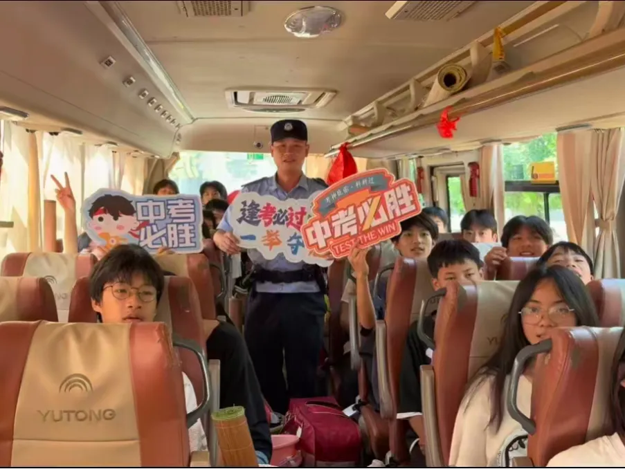 逐梦中考,信丰公安全力护航!-第10张图片-四季读书网 逐梦中考,信丰公安全力护航!-第10张图片-四季读书网