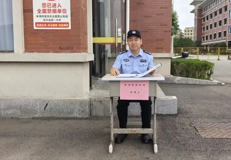 逐梦中考,信丰公安全力护航!-第19张图片-四季读书网 逐梦中考,信丰公安全力护航!-第19张图片-四季读书网