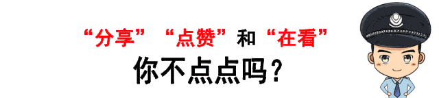 逐梦中考,信丰公安全力护航!-第26张图片-四季读书网 逐梦中考,信丰公安全力护航!-第26张图片-四季读书网