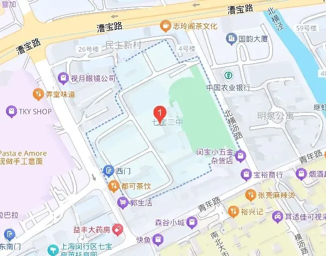 2025年闵行区中考出行提示-第9张图片-四季读书网 2025年闵行区中考出行提示-第9张图片-四季读书网