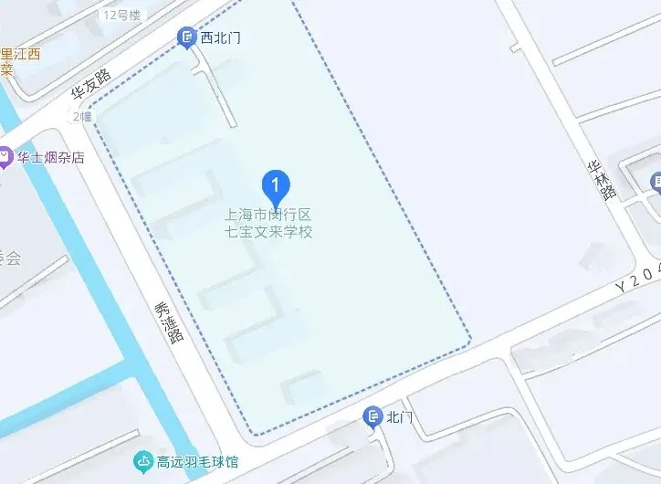 2025年闵行区中考出行提示-第15张图片-四季读书网 2025年闵行区中考出行提示-第15张图片-四季读书网