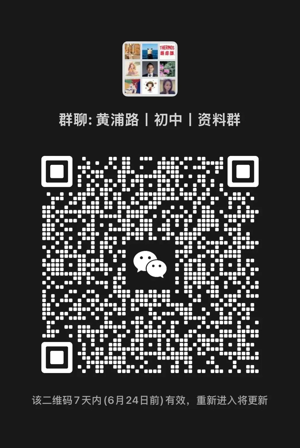中考五五分流,突然要取消了?-第3张图片-四季读书网