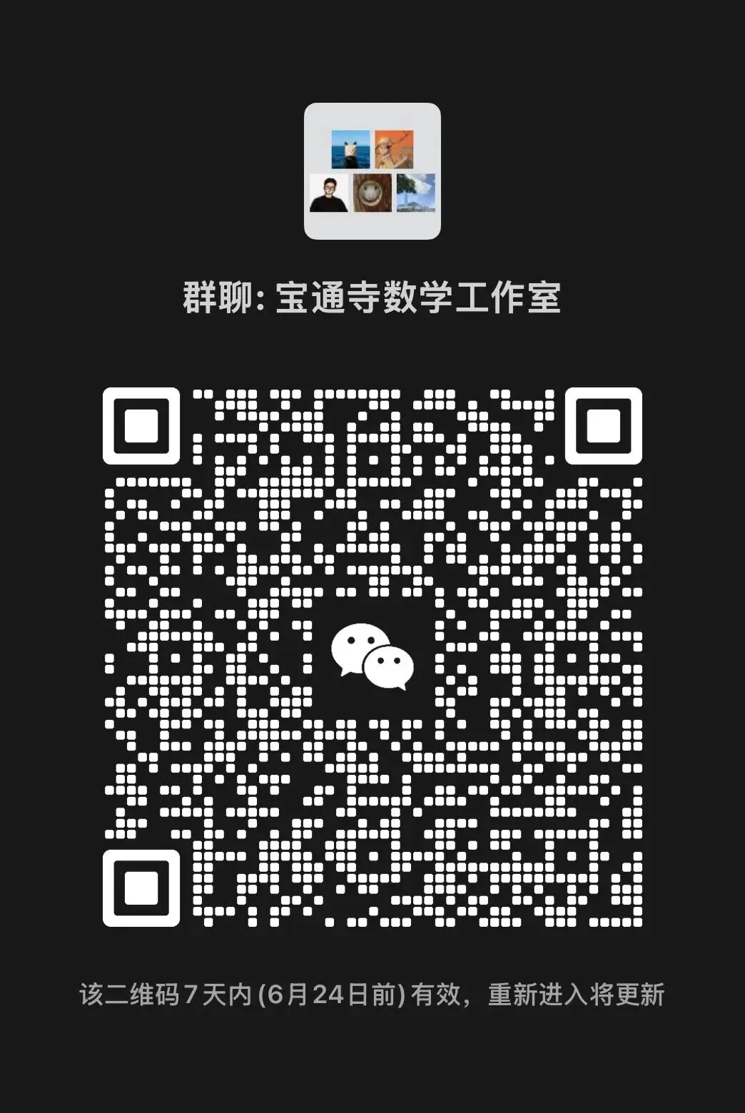 中考五五分流,突然要取消了?-第4张图片-四季读书网
