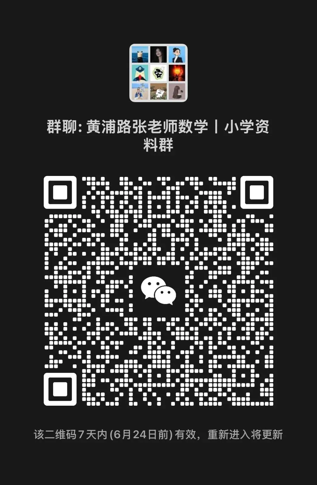 中考五五分流,突然要取消了?-第5张图片-四季读书网