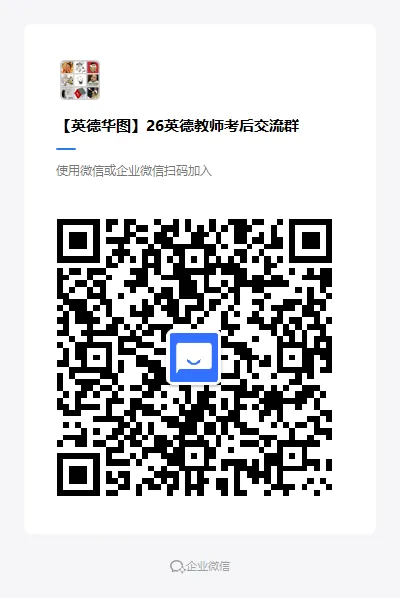关于英德教师出成绩时间&面试真题&面试考情攻略来啦-第1张图片-四季读书网 关于英德教师出成绩时间&面试真题&面试考情攻略来啦-第1张图片-四季读书网