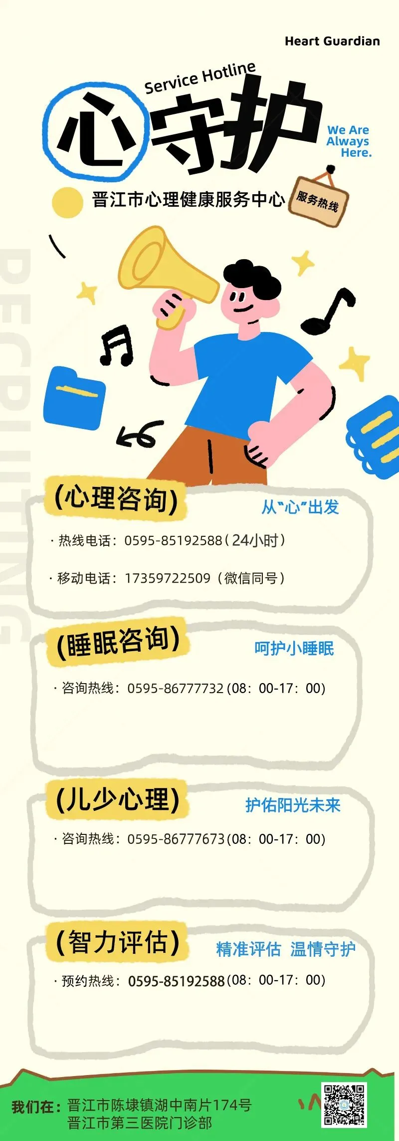 【考前锦囊】中考在即,当焦虑来袭怎么办?-第11张图片-四季读书网 【考前锦囊】中考在即,当焦虑来袭怎么办?-第11张图片-四季读书网