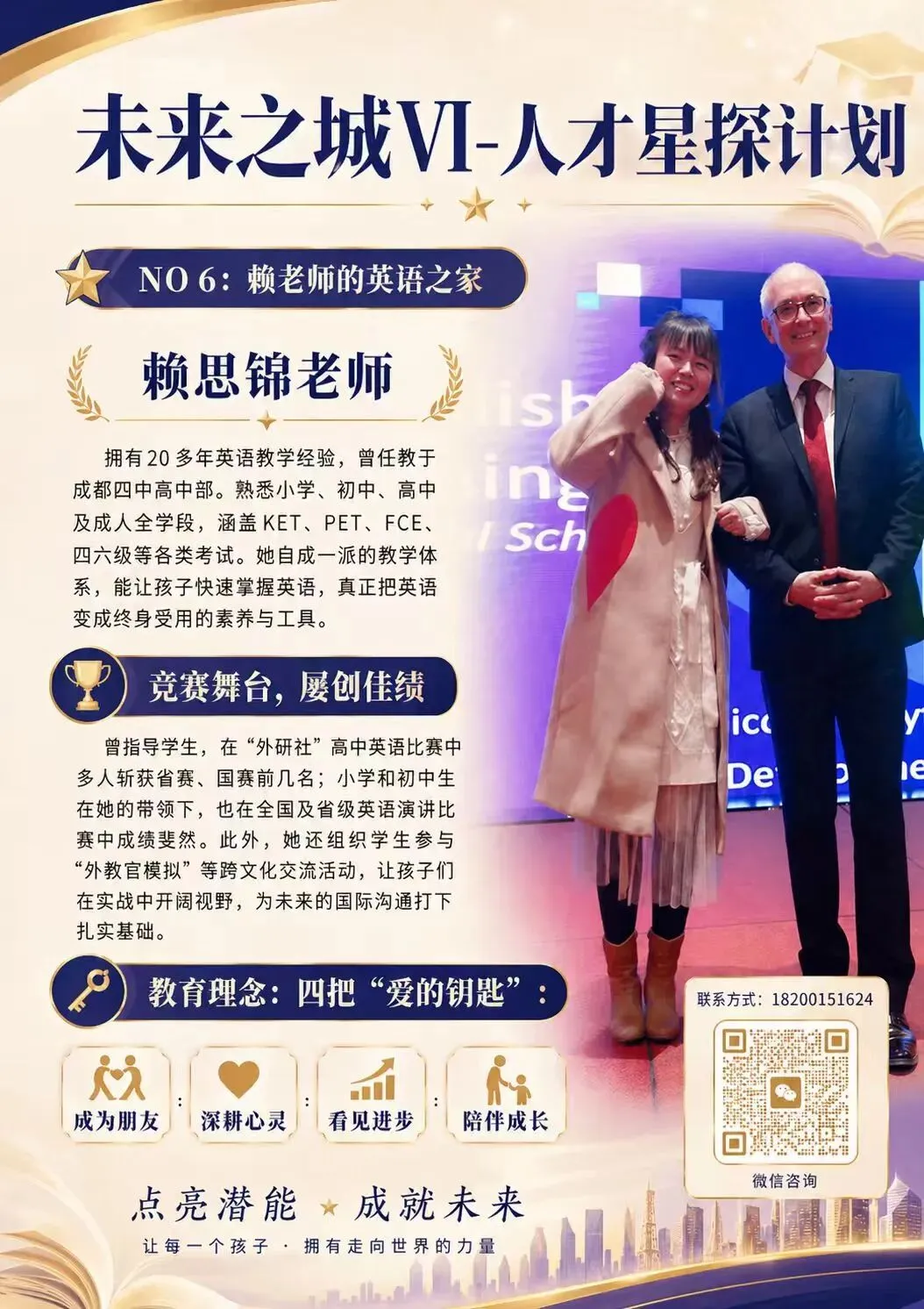 2026年中考英语试卷结构分析与备考指南-第5张图片-四季读书网 2026年中考英语试卷结构分析与备考指南-第5张图片-四季读书网