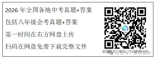甘肃兰州市2026年中考语文试卷评析-第1张图片-四季读书网
