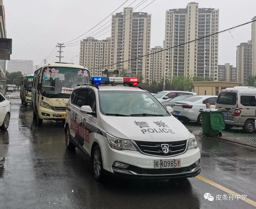 爱心送考车队护佑皮条孙镇学子顺利参加中考-第5张图片-四季读书网