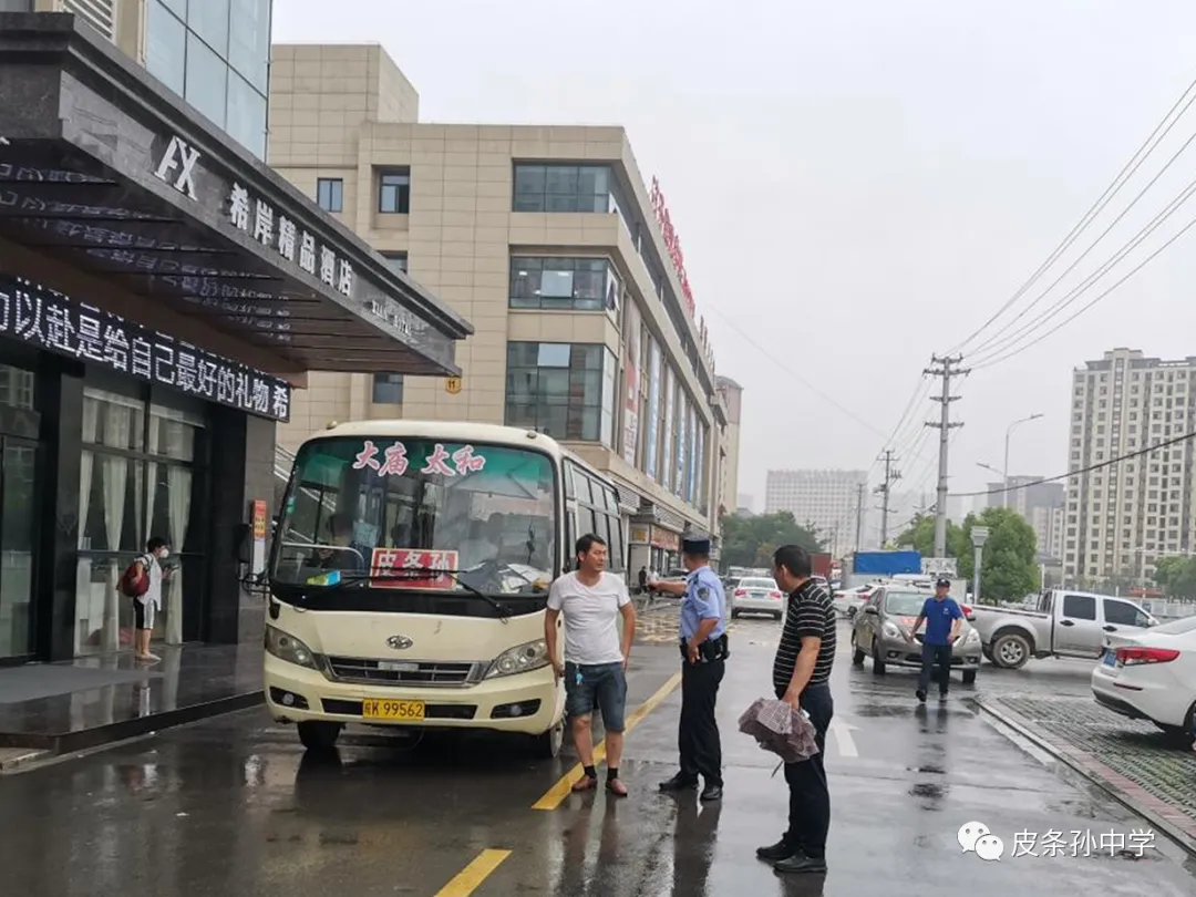 爱心送考车队护佑皮条孙镇学子顺利参加中考-第6张图片-四季读书网