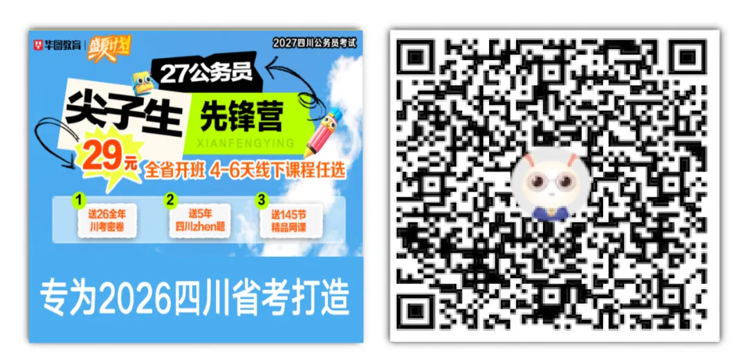 9.9元抢44套试卷+4-6天线下课+145节网课!-第3张图片-四季读书网 9.9元抢44套试卷+4-6天线下课+145节网课!-第3张图片-四季读书网
