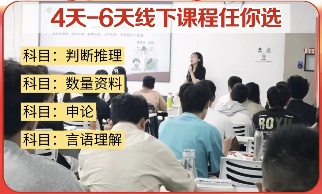 9.9元抢44套试卷+4-6天线下课+145节网课!-第4张图片-四季读书网 9.9元抢44套试卷+4-6天线下课+145节网课!-第4张图片-四季读书网