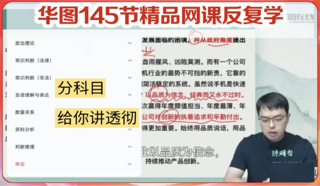9.9元抢44套试卷+4-6天线下课+145节网课!-第6张图片-四季读书网 9.9元抢44套试卷+4-6天线下课+145节网课!-第6张图片-四季读书网