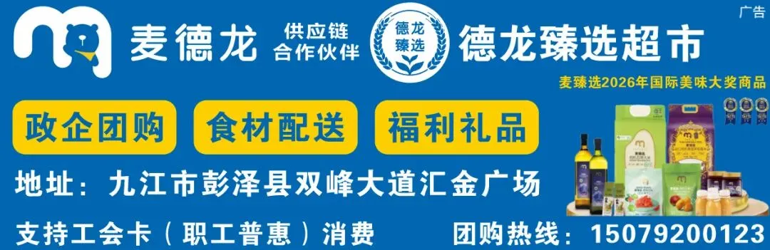 彭泽一中隆重举行中考冲刺及期末主题升旗仪式-第2张图片-四季读书网 彭泽一中隆重举行中考冲刺及期末主题升旗仪式-第2张图片-四季读书网