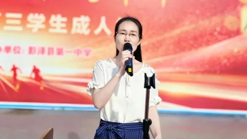 彭泽一中隆重举行中考冲刺及期末主题升旗仪式-第5张图片-四季读书网 彭泽一中隆重举行中考冲刺及期末主题升旗仪式-第5张图片-四季读书网