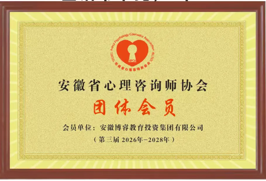 期末致家长|比起满分试卷,更要守护少年一颗安稳的心-第22张图片-四季读书网