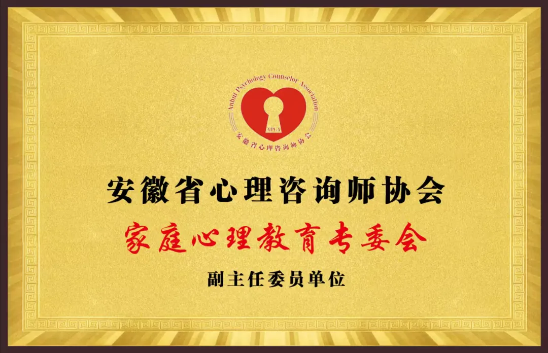 期末致家长|比起满分试卷,更要守护少年一颗安稳的心-第24张图片-四季读书网