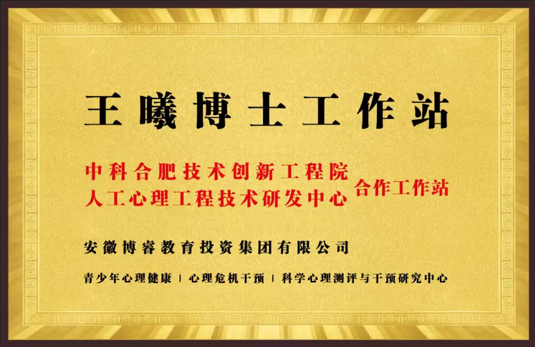 期末致家长|比起满分试卷,更要守护少年一颗安稳的心-第25张图片-四季读书网