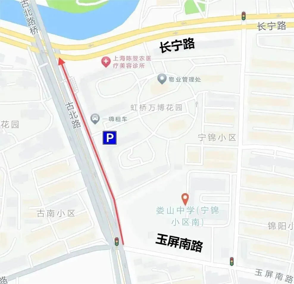 长宁区中考考点周边临时停车点位发布,交警提醒→ | 社区资讯-第6张图片-四季读书网