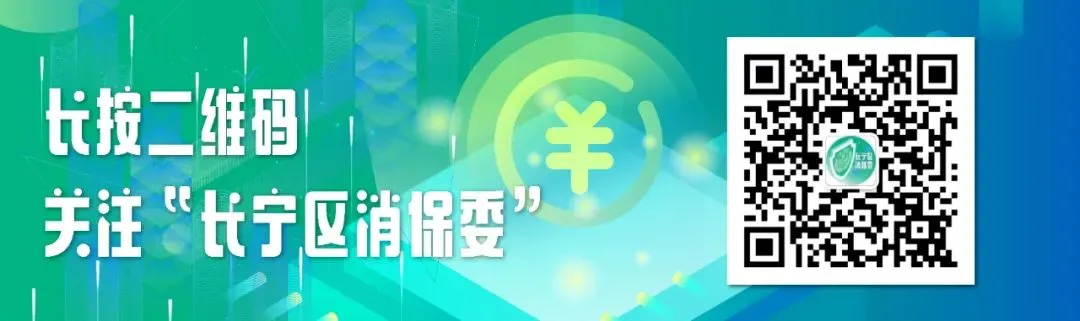 长宁区中考考点周边临时停车点位发布,交警提醒→ | 社区资讯-第14张图片-四季读书网