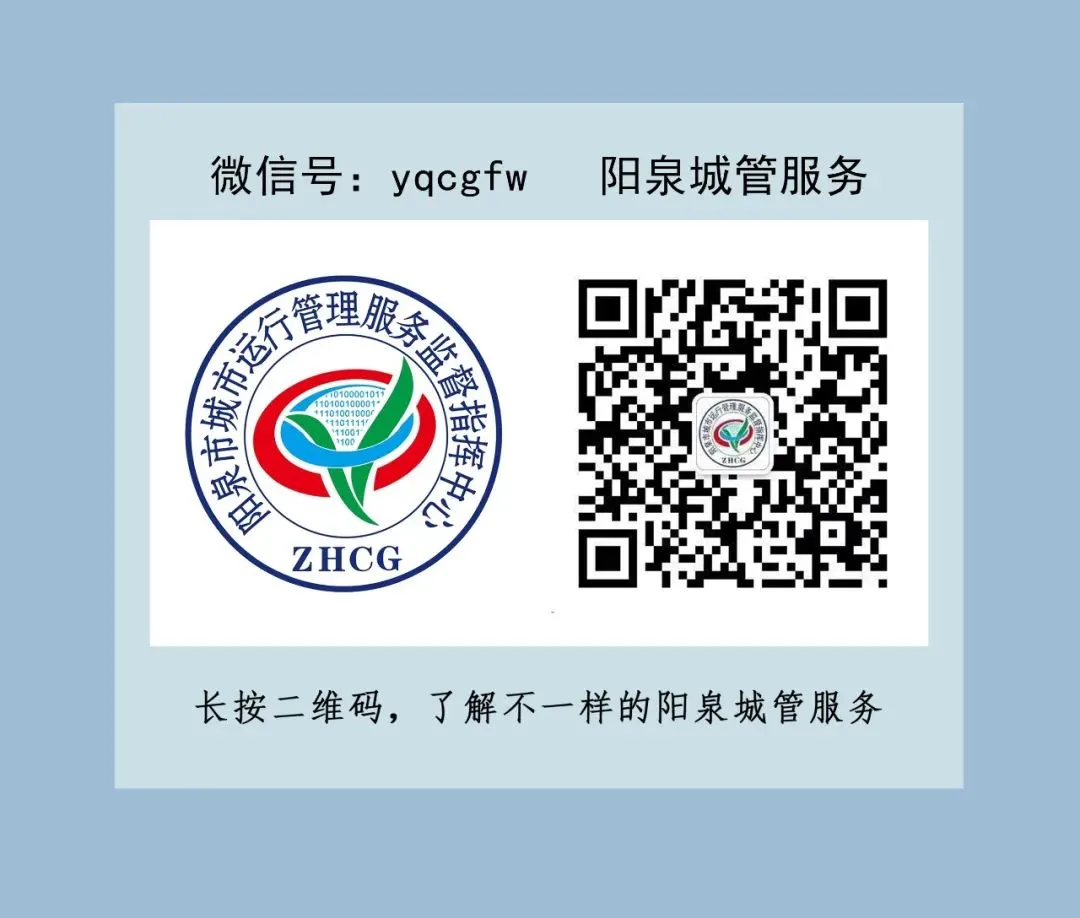 关于阳泉三中考点中考期间实施临时交通管制的通告-第4张图片-四季读书网 关于阳泉三中考点中考期间实施临时交通管制的通告-第4张图片-四季读书网