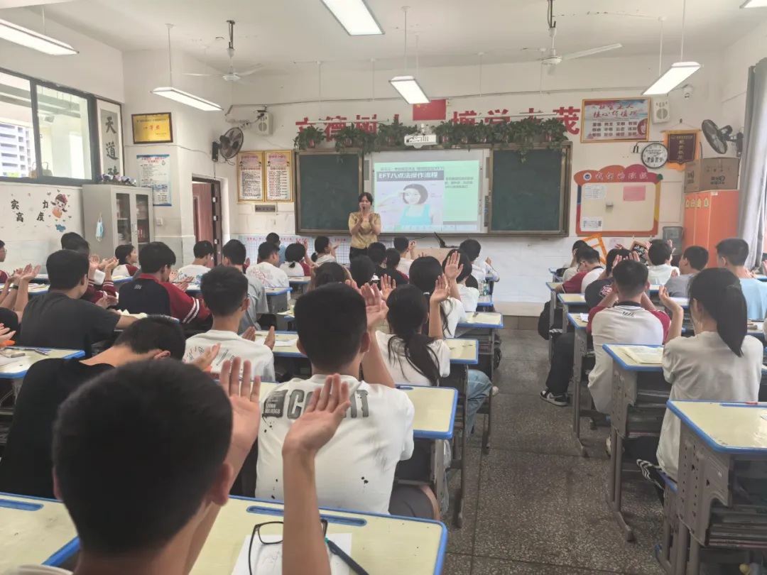 丰茂学校开展初三中考考前减压赋能活动-第1张图片-四季读书网 丰茂学校开展初三中考考前减压赋能活动-第1张图片-四季读书网