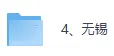 2026无锡中考《道德与法治》《历史》真题试卷及答案已更新-第4张图片-四季读书网 2026无锡中考《道德与法治》《历史》真题试卷及答案已更新-第4张图片-四季读书网