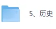 2026无锡中考《道德与法治》《历史》真题试卷及答案已更新-第6张图片-四季读书网 2026无锡中考《道德与法治》《历史》真题试卷及答案已更新-第6张图片-四季读书网