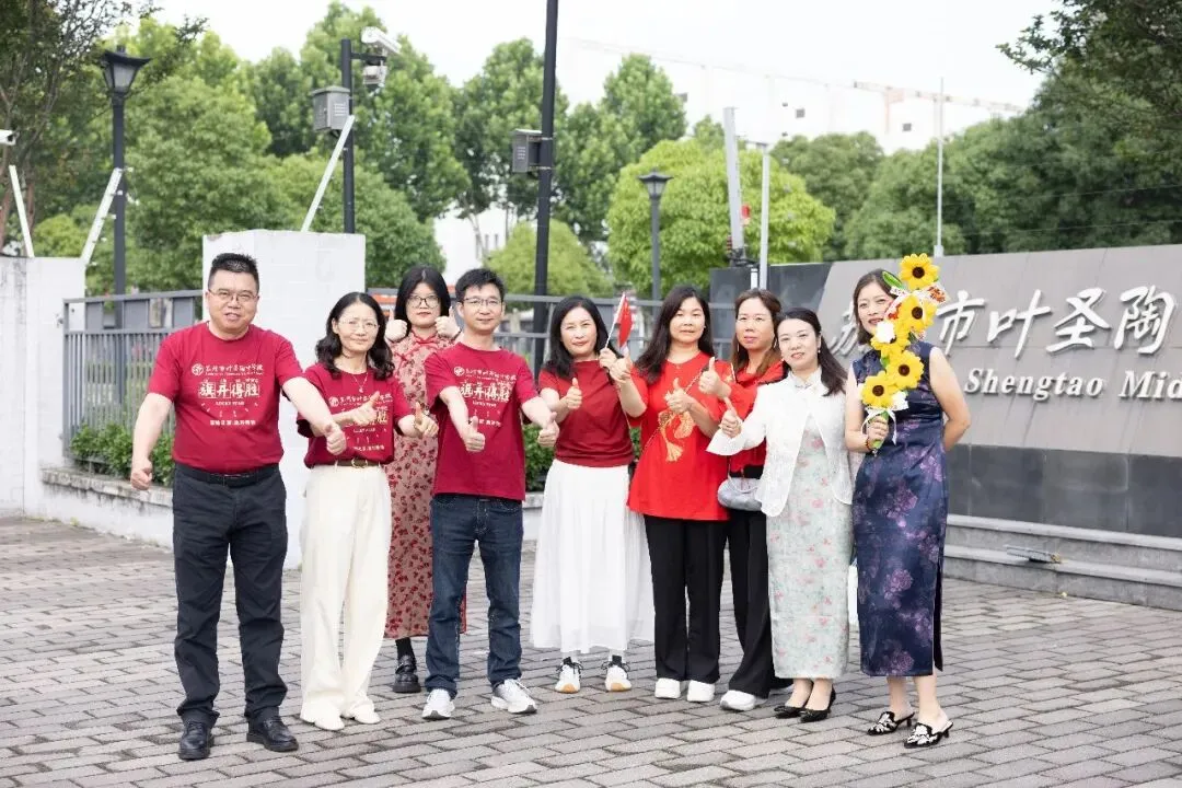 中考·一扬帆|晨光万里护征程 叶中学子试剑芒-第37张图片-四季读书网 中考·一扬帆|晨光万里护征程 叶中学子试剑芒-第37张图片-四季读书网